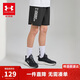 安德瑪（Under Armour）兒童時(shí)尚針織短褲男童夏款綜訓運動(dòng)五分運動(dòng)褲252125115 黑色 150