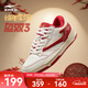 鴻星爾克那兔聯(lián)名板鞋男無(wú)雙秋季新款休閑鞋男款厚底耐磨滑板鞋子 微晶白/大紅 42