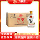 五糧液仙林生態(tài)酒公司五糧歪嘴小酒52度100ml*24瓶整箱裝
