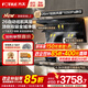 方太（FOTILE）頂側雙吸油煙機灶具套裝L2 變頻26風(fēng)量抽吸油煙機燃氣灶 齊平櫥柜 家用大吸力油煙機煙灶套裝 【兩件套】煙機+4.5K液化氣灶TH32B