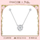 Fanci范琦慕夏聯(lián)名限定禮盒三秒心動(dòng)項鏈女銀新年禮物生日送女友閨蜜 白色款