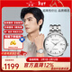 海鷗手表男士機械表全自動(dòng)2130機芯經(jīng)典三針國產(chǎn)男表362 819.12.6613白盤(pán)條釘