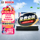 博世（BOSCH）汽車(chē)空氣濾芯空氣濾清器格3212馬自達3昂克賽拉 1.5T P5發(fā)動(dòng)機