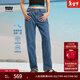 Levi's【補貼改褲】李維斯冰酷系列25新款女士美式BAGGY寬松直筒牛仔褲 藍色 26 (31)