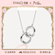 Fanci范琦莫比烏斯雙環(huán)情侶項鏈男女鎖骨鏈女友生日輕奢高級感禮物 女款