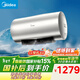 美的（Midea）儲水式電熱水器 免換鎂棒3300W一級能效100L增容智能省電家用水質(zhì)可視凈水健康洗F10033-X3(HE)