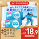 o.b.衛生棉條小流量量少型32支游泳內置月經(jīng)棉棒衛生巾姨媽巾京東自營(yíng)