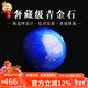 妍韻珠寶奢藏級青金石單珠散珠阿富汗圓珠文玩配飾配珠diy吊墜配件15-16mm
