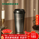 星巴克（Starbucks）咖啡寶藏流金款推蓋不銹鋼桌面杯430ml保溫保冷水杯年貨節禮物
