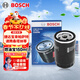 博世（BOSCH）機油濾芯濾清器0051大眾速騰寶來(lái)朗逸捷達桑塔納帕薩特斯柯達明銳