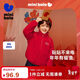 迷你巴拉【新年季】男女童紅色拜年服外套抗靜電保暖毛絨夾克