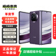 華為Mate X5/ Mate X5典藏版 二手手機 幻影紫 12G+512G