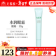 無(wú)限極心維雅水潤眼霜20g抗皺滋潤保濕專(zhuān)柜護膚品化妝品正品