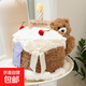 網(wǎng)紅牛角包抱枕小熊生日蛋糕面包毛絨玩偶家居沙發(fā)靠枕墊生日禮物 熊熊蛋糕27cm 定制面料，棉填充