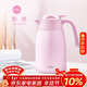 膳魔師（THERMOS）1500ML保溫壺高真空不銹鋼商務(wù)家用大容量熱水壺THX-1500-PK