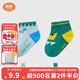 良良（liangliang）嬰兒襪子寶寶防滑襪子新生兒麻棉地板襪學(xué)步襪鞋襪2雙裝四季通用 兩小無(wú)猜 均 碼 0-6個(gè)月
