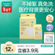 全棉時(shí)代兒童一次性?xún)妊澞信兠蘼眯斜銛y三角褲免洗不掉絮滅菌 M碼3條
