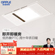 歐普照明（OPPLE）風(fēng)暖浴霸基礎暖系列即開(kāi)即暖雙核浴霸超薄多合一 F165-E