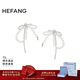 HEFANG何方珠寶氣泡蝴蝶結耳環(huán)耳飾女士輕奢高級感生日新年禮物送女友 銀色