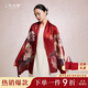上海故事【升級加密30%】真絲絲巾100%桑蠶絲高檔禮盒圍巾送媽媽生日禮物