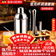 拜杰不銹鋼雪克杯酒吧手搖雞尾酒調酒套裝盎司杯奶茶店手打檸檬茶工具 調酒器套裝【超值六件套】 加厚耐錘一體成型
