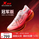 特步（XTEP）160X3.0PRO冠軍版馬拉松競速碳板透氣跑鞋男子專(zhuān)業(yè)跑步鞋