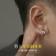 恩久莫比烏斯環(huán)耳夾無(wú)耳洞男士耳圈輕奢高級感痞帥耳環(huán)單只免打孔耳飾 【單只】莫比烏斯耳夾