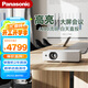 松下（Panasonic）PT-WX4201 投影機 高亮大屏辦公室會(huì )議專(zhuān)用 商用教育培訓投影儀（4300流明 白天直投）