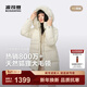 波司登（BOSIDENG）25新款冬季羽絨服女中長(cháng)款脫卸帽大毛領(lǐng)90絨保暖外套B250245268 珠光米|7F87 【店長(cháng)推薦】 S 160/84A 體重約110-130斤