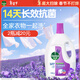 滴露（Dettol）衣物除菌液薰衣草3L 99.9%殺菌除螨 內衣衣物消毒液 可配洗衣液