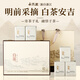 杰盈綠茶白茶安吉明前新茶春茶葉禮盒送禮品送人送長(cháng)輩250g高端正品