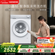 西門(mén)子（SIEMENS）小晶鉆智凈 10KG大容量 全自動(dòng)滾筒洗衣機 隱形觸控 智能除漬 高效除菌 羊毛洗WG52H1U00W國家補貼