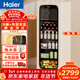 海爾（Haier）冰吧家用小型迷你冰箱客廳辦公室臥室單門(mén)飲料茶葉水果紅酒冷藏保鮮展示柜透明玻璃門(mén)超薄立式冰柜 133升雙溫區元氣吧丨冷凍室可制冰丨象牙米