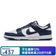耐克（NIKE）【勁浪體育】DUNK男子運動(dòng)鞋板鞋HF5441-107 圖色 41 (260mm)