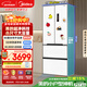 美的（Midea）400L法式多門(mén)冰箱超薄零嵌入式小戶(hù)型除菌凈味一級能效風(fēng)冷無(wú)霜以舊換新白色MR-421WUFPZE國家補貼