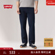 Levi's【商場(chǎng)同款】李維斯25年秋冬新款男士寬松直筒休閑褲A5753 深藍色 32 (32)