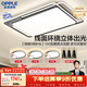 歐普照明（OPPLE）吸頂燈客廳大燈快裝護眼智能LED照明燈具燈飾簡(jiǎn)約現代套餐1包安裝