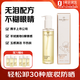 1號會(huì )員店（One's Member）臻萃玉感卸妝油 無(wú)淚配方不糊眼120ml 卸妝液
