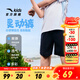 安踏兒童短褲男大童裝男童褲子2025年夏季透氣百搭運動(dòng)褲休閑五分中褲 【男童】基礎黑7301-1 165 cm