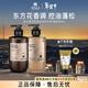 呂（Ryo）香氛呂首爾落日洗發(fā)水護發(fā)素套裝580ml*2東方花香控油蓬松留香