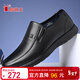蜘蛛王蜘蛛王男鞋秋季牛皮男士爸爸一腳蹬軟面皮商務(wù)休閑皮鞋男 黑色 40