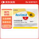 【原研進(jìn)口】瑞復美（REVLIMID） 來(lái)那度胺膠囊 10mg*21粒/盒