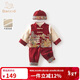 班喜迪男童漢服套裝冬裝寶寶嬰兒周歲禮服中式唐裝國風(fēng)兒童喜慶拜年衣服 紅色 加絨 90