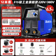 瑞凌電焊機315 400工業(yè)級220V380V雙電壓純銅芯逆變直流工程款焊機 315SII旗艦雙電壓丨12米線(xiàn)套裝