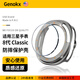 驍康【美國Genokx】全包保護殼適用三星Watch 8 Classic手表保護套watch8 40/44防摔高清保護膜運動(dòng)殼 【鈦灰配橙】8 Classic | 含鋼化膜套裝