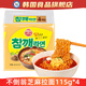 不倒翁芝麻雞蛋拉面韓國進口方便面泡面速食夜宵袋裝正宗韓式金 芝麻拉面115g*4袋
