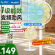 美菱（MeiLing）電風(fēng)扇家用輕音柔風(fēng)節能省電直流變頻遠距大風(fēng)量新款落地扇 語(yǔ)音遙控【1級能效/直流變頻/銅電機/9檔】