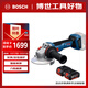 博世（BOSCH）角磨機拋光打磨鋰電無(wú)刷GWS 18V-11S 切磨片直徑100mm 雙電重載級