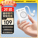 品勝（PISEN）3C認證充電寶自帶線(xiàn)22.5W快充迷你小巧便攜10000毫安大容量可上飛機移動(dòng)電源適用蘋(píng)果17華為小米 白色【22.5W雙線(xiàn)|1萬(wàn)毫安】