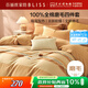 百麗絲水星家紡出品100%全棉四件套純棉磨毛床單被套防靜電冬季保暖毛絨套件1.8m床